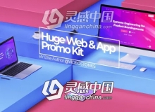 三维手机平板电脑场景网站APP应用宣传介绍片头AE模板