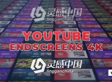 UP主视频结尾播放宣传介绍展示动画AE模板