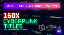 流行科幻网络朋克标题游戏名称led广告牌线路标注数字科技背景元素 AE模板 AE工程文件 Cyberpunk Titles Lowerthirds and Ba