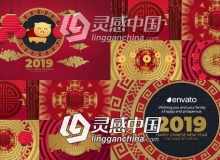 中国风红色剪纸新年快乐片头AE模板 Videohive Chinese New Year 2019