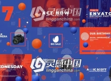 流行时尚图形包装介绍快闪动画AE模板 Dynamic Event Opener and Product Promo