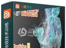 Houdini高级粒子特效技术训练视频教程