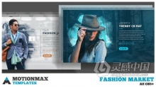 时装市场衣服折扣销售在线商店宣传片广告视频 AE模板 AE工程文件 Fashion Market