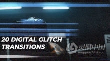 AE模板 20种数字信息故障视频转场特效Digital Glitch Transitions AE工程 AE文件