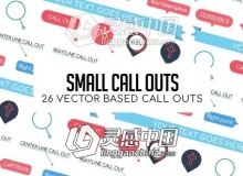 弹出框标签指示线呼出图标动画AE模板 Videohive Small Call Outs