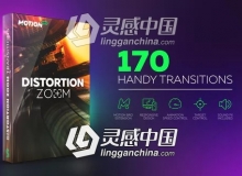 170种扭曲缩放无缝转场特效AE模板/AE脚本 Videohive Distortion Zoom Transitions