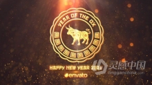 2021新年快乐粒子消散金牛图形开场片头 AE模板 AE工程文件 Chinese New Year 2021