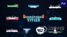 超萌卡通可爱快乐圣诞新年元素文字标题动画AE模板AE工程文件 Christmas Titles