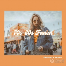 70-80 年代褪色电影胶片Lightroom预设 70s-80s Faded Lightroom Presets