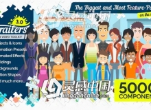 5000种终极二维卡通人物角色绑定场景图标MG动画元素工具包AE模板