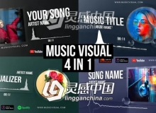 音频可视化场景特效动画AE模板