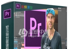 Premiere Pro CC视频编辑技能训练视频教程