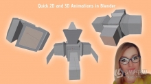 Blender快速制作2D和3D动画技术视频教程 中文字幕