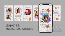 媒体平台短视频介绍职称音乐在线广告6种线条涂鸦效果设计 AE模板 AE工程文件 Shapes Instagram Stories