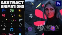 PR模板-抖音小视频街头艺术活动抽象动画元素包 Abstract Elements Pack 02 for Premiere Pro
