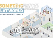 500种三维扁平化等距人物场景元素MG动画AE模板 Videohive Isometric Flat World