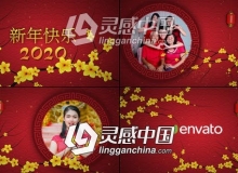 红色喜庆桃花灯笼中国新年快乐片头AE模板 Chinese or Korean New Year Slideshow
