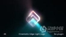 AE模板-轮廓边缘光标志揭晓LOGO动画AE模板下载 Cinematic Edge Light Logo Reveal