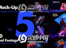 手机平板真实手势触摸屏幕合成动画效果AE模板