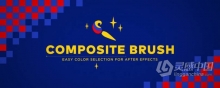 画面颜色选取调色替换修改AE插件 Composite Brush v1.6.0 Mac 附使用教程