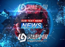 科技感三维地球电视广播新闻栏目包装片头AE模板 Videohive Breaking News