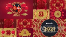 中国剪纸风格2021新年快乐春节过年喜庆开场片头 AE模板 AE工程文件 Chinese New Year 2021