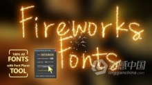 Fireworks动画字体漂亮烟花火焰英文文字标题制作 AE工程 AE文件