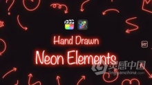 FCPX插件-48种手绘霓虹发光线条图形元素动画FCPX插件下载 Hand Drawn Neon Elements