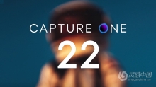 飞思软件RAW图像处理软件 Capture One 22 Pro v15.2.0.69 中文版 Mac系统