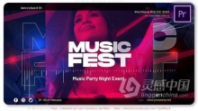 PR模板 - 音乐节活动潮流炫酷夜店派对商业广告开场视频 Music Party Event