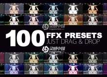 100种时尚视频调色AE预设+31组炫光视频素材