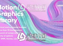 时尚绚丽抽象背景文字标题竖屏设计排版动画AE模板
