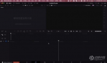 DaVinci Resolve Studio 18.5b3 Build 25 中文激活版 达芬奇视频调色剪辑软件 Mac系统下载