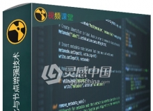 Nuke中Python自动化与节点增强技术视频教程