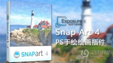 PS手绘滤镜Alien Skin Snap Art 4.1.2.195汉化版Win系统 支持PS CC 2019