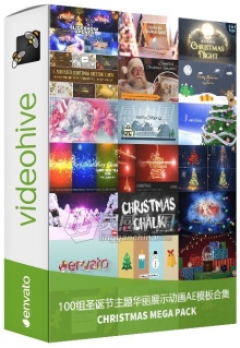 100组圣诞节主题华丽展示动画AE模板合集 VIDEOHIVE CHRISTMAS MEGA PACK