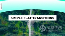 制作形状动画幻灯片视频转场效果 AE模板 AE工程文件 Simple Flat Transitions For After Effects