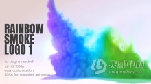 喷雾喷射彩虹烟雾动画庆祝开场视频片头制作 AE模板 AE工程文件 Rainbow Smoke Logo