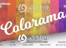 30组4K色彩缤纷视频或幻灯片播放闪光灯光效转场AE模板