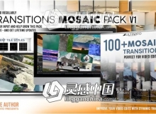 100种马赛克三维方块翻转视频墙转场效果AE模板Transitions Mosiac Pack - Toolkit