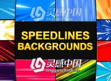 12种酷炫动漫卡通速度线背景动画AE模版+FCPX插件+PR模版