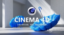 Cinema 4D 2024.0.0 中文等多国语言 C4D 2024 三维动画建模模拟和渲染软件 Win/Mac下载