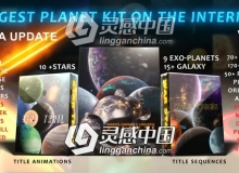 浩瀚宇宙太空星云银河太阳系星球行星三维动画AE模板