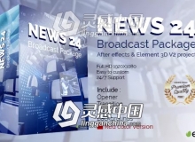 新闻24小时电视栏目包装片头AE模板 Videohive News 24 Broadcast Package