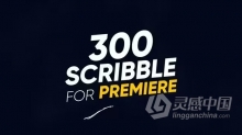 300+卡通涂鸦flash fx手绘形状素描元素PR模板下载 300 Scribble Premiere