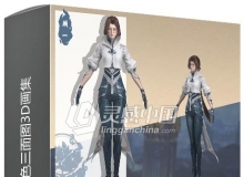 梦塔迷城游戏角色三面图3D画集