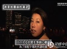 日本摄影师夜景拍摄摄影视频教程 中文字幕