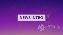 新闻报道介绍视频片头动画效果制作 AE模板 AE工程文件 News Intro