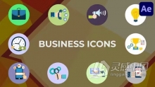 AE模板-商业风格业务图标企业社交媒体广告培训视频图标动画AE模板下载 Animated Business Icons for After Effects
