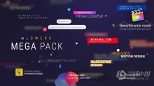 FCPX插件-131款精美时尚设计文字标题字幕条动画 motionVFX – mLowers Mega Pack
